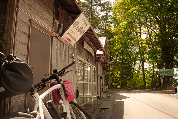 時坂峠 峠の茶屋 自転車 クロスバイク